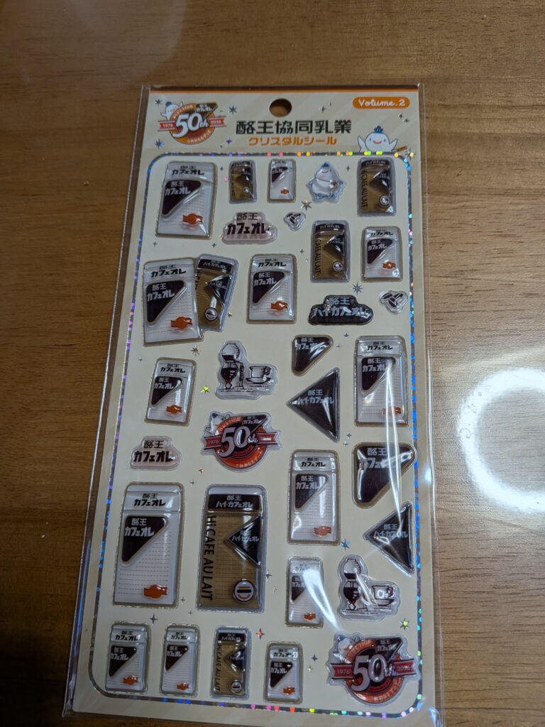 全国ペット霊園協会の総会に行って来ました。曹洞宗来迎山天性寺さんに行ってきました。 5 2867