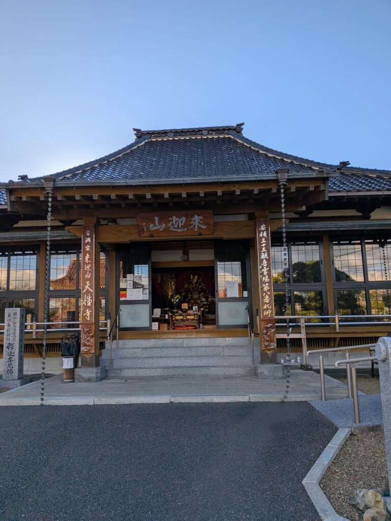 全国ペット霊園協会の総会に行って来ました。曹洞宗来迎山天性寺さんに行ってきました。 3 2868