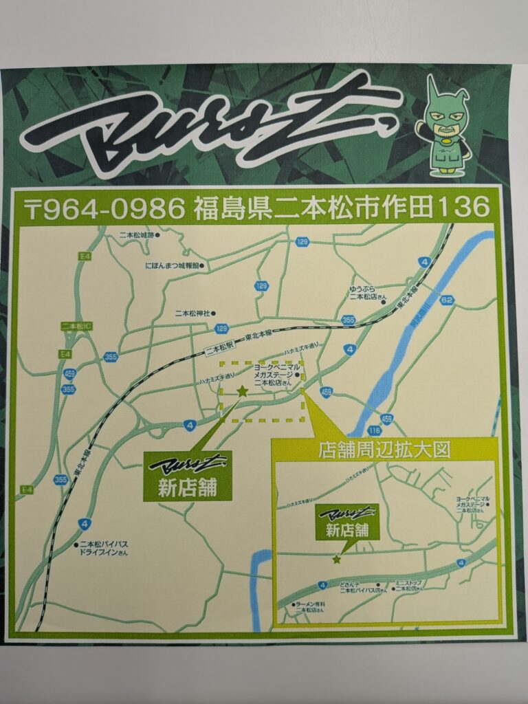 2911